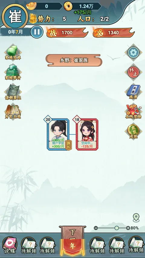 �����ؿ�����˼����v1.1 ��Ѱ��ͼ