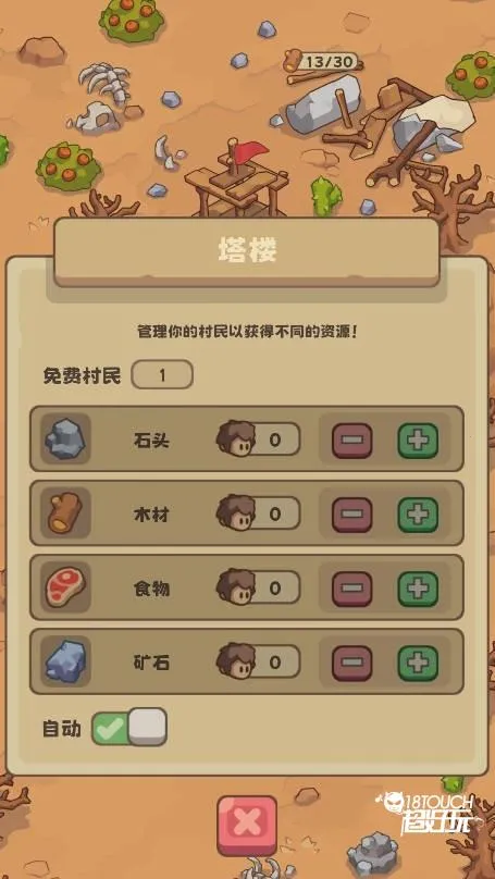 ʯ��ʱ����������