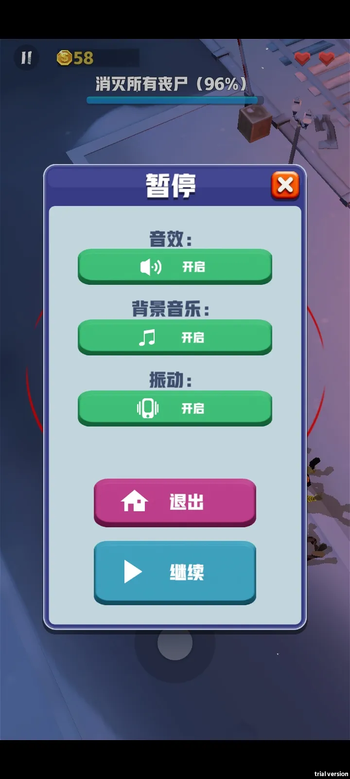 ��ʬս��ǰ�߲˵�v1.0 �ֻ����ͼ