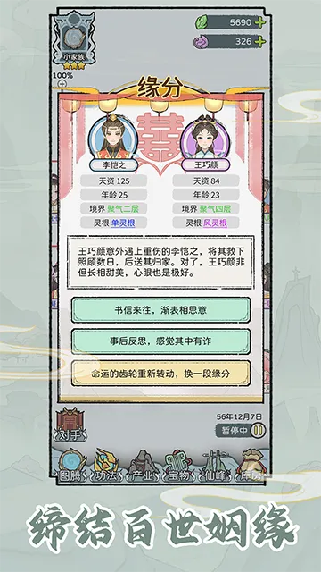 �������������ƽ��v1.0.1 �ٷ������ͼ