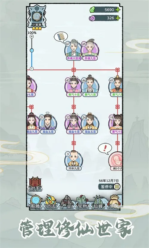 �������������ƽ��v1.0.1 �ٷ������ͼ