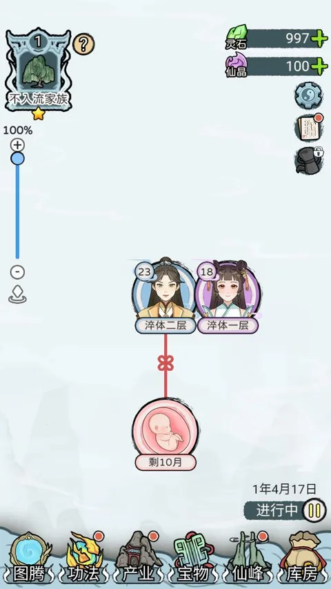 �������������ƽ��