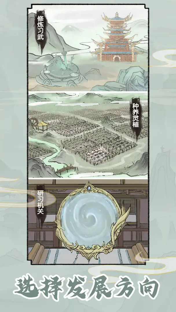 �������������ƽ��v1.0.1 �ٷ������ͼ