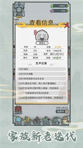 �������������ƽ��v1.0.1 �ٷ������ͼ