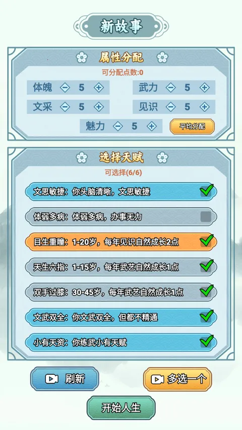 �����ؿ�ģ�������ò˵�����v1.1 ��Ѱ��ͼ