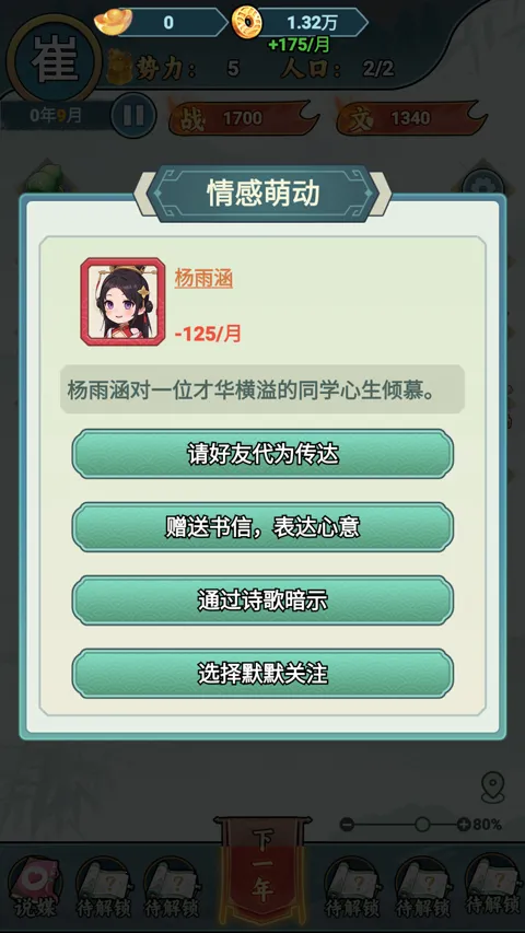 �����ؿ�ģ�������ò˵�����