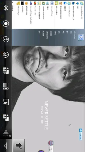 splashtop personal����v3.5.5.17 ��Ѱ��ͼ