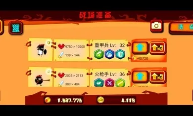 ���ָ���ƽ������v1.0.6 �ֻ����ͼ