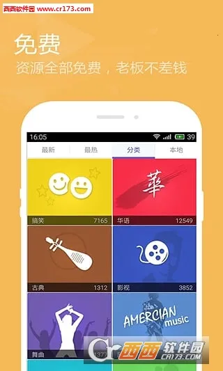 ������������v6.5.8 �ٷ������ͼ