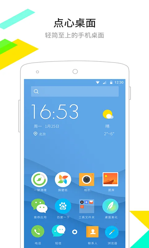 ������������v6.5.8 �ٷ������ͼ