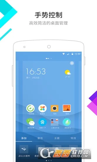 �������漫�ٰ�����v6.5.8 ��Ѱ��ͼ