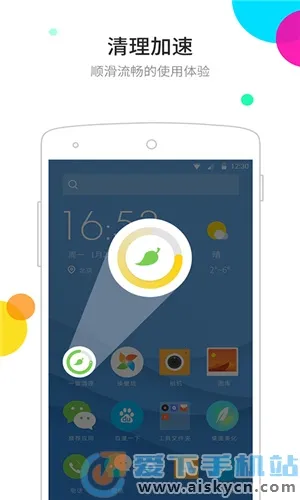 �������漫�ٰ�����v6.5.8 ��Ѱ��ͼ