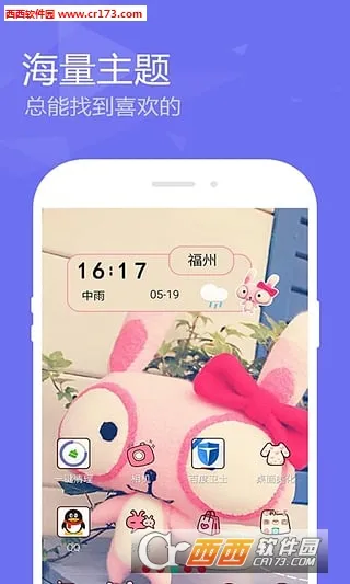 �������漫�ٰ�����v6.5.8 ��Ѱ��ͼ