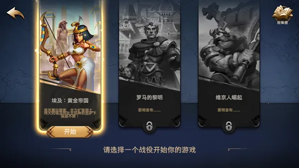 ������ʱ�������ƽ��v1.0 ��׿���ͼ