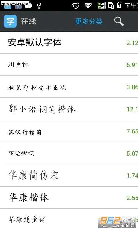 ����ܼ���������������v7.0.0.9 ��Ѱ��ͼ