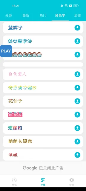 ����ܼ���������������v7.0.0.9 ��Ѱ��ͼ