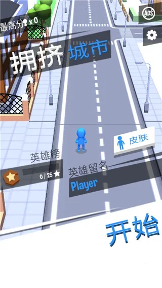 ӵ������Ƥ��ȫ��������v2.9.24 ��׿���ͼ