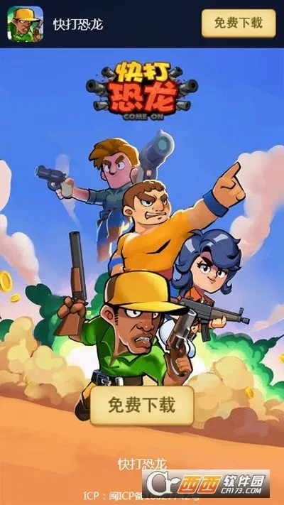 ��������Ϸ�ֻ���v1.003 �ٷ������ͼ