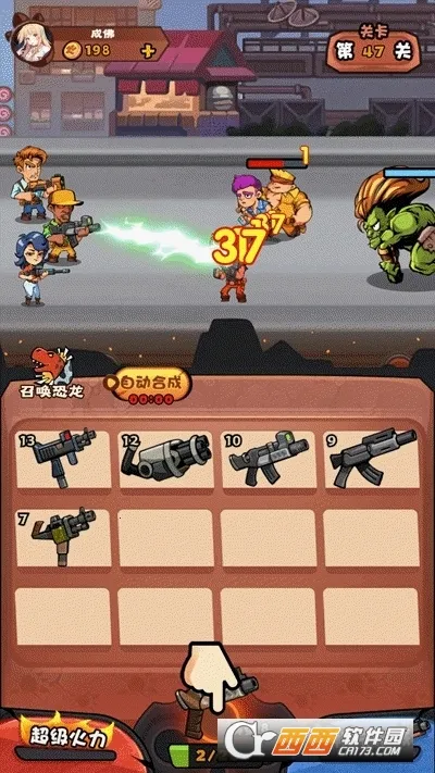 快打恐龙游戏手机版 快打恐龙游戏手机版