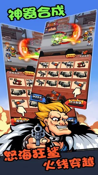 ��������Ϸ�ֻ���v1.003 �ٷ������ͼ