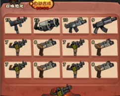 快打恐龙游戏手机版 快打恐龙游戏手机版