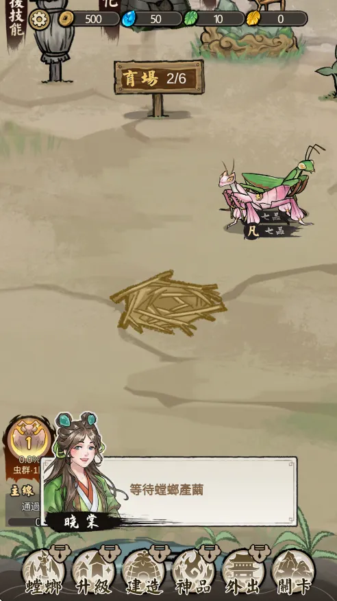 ��Ʒ���С��Ϸ�ڹ�v3.0.5 ��׿���ͼ