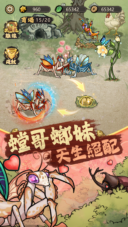 ��Ʒ���С��Ϸ�ڹ�v3.0.5 ��׿���ͼ