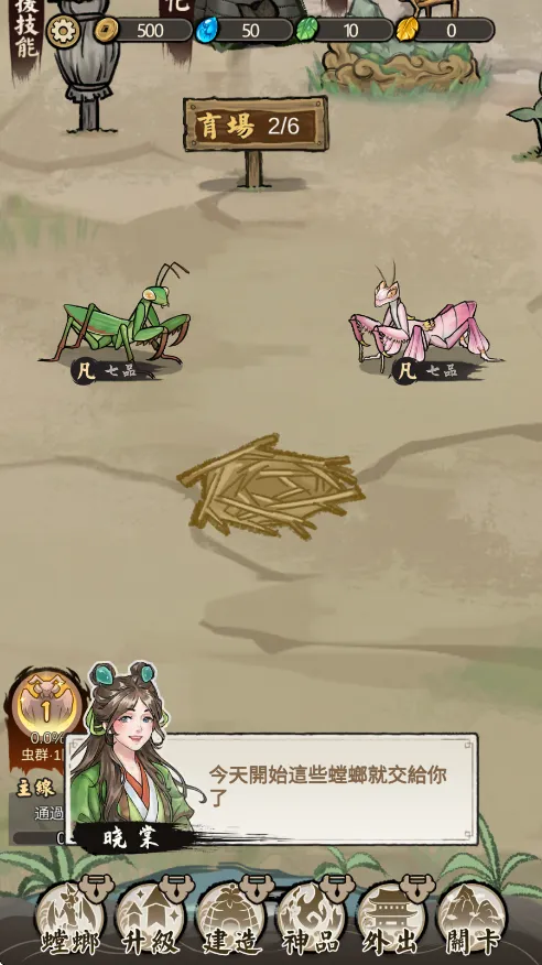 ��Ʒ���С��Ϸ�ڹ�v3.0.5 ��׿���ͼ