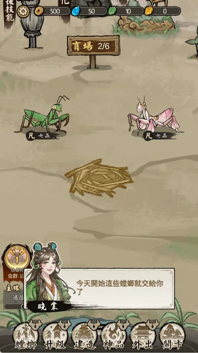 ��Ʒ���С��Ϸ�ڹ�