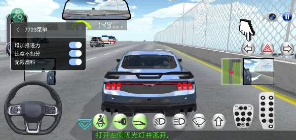 3d驾驶课2破解版全车辆解锁下载 3d驾驶课2破解版全车辆解锁下载