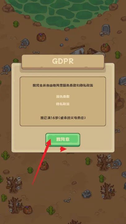 ʯ��ʱ���������İ�����