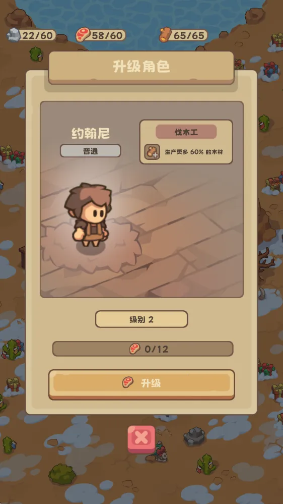 ʯ��ʱ���������İ�����