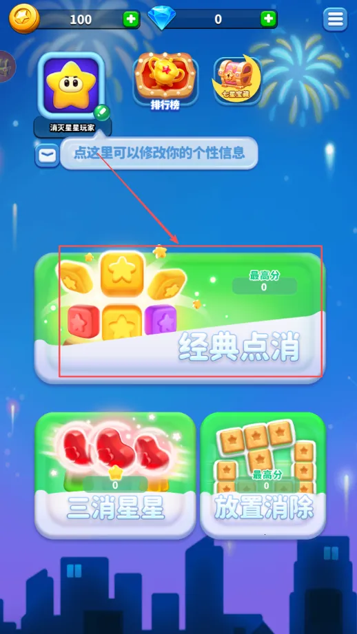 ��������2013�ϰ汾���ذ�װ