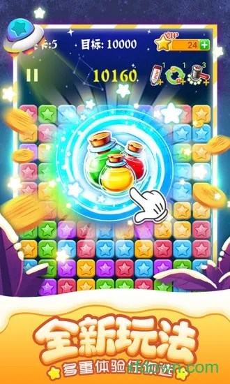 ��������2013�ϰ汾���ذ�װv1.2.6 ��׿���ͼ