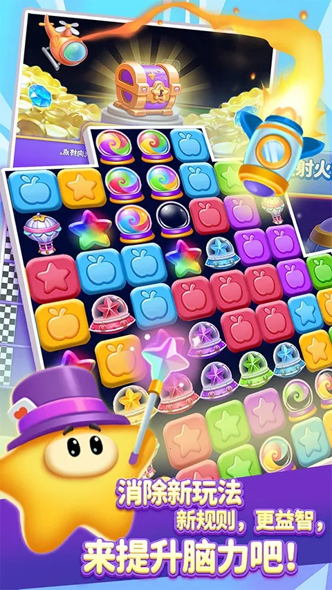 ��������2013�ϰ汾���ذ�װv1.2.6 ��׿���ͼ