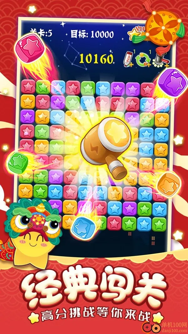 ��������2013�ϰ汾���ذ�װ