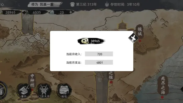 �ҵ�������������MOD�˵�v1.0.1 ��׿���ͼ