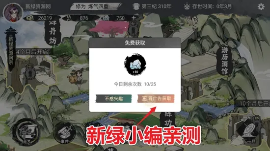 �ҵ�������������MOD�˵�v1.0.1 ��׿���ͼ