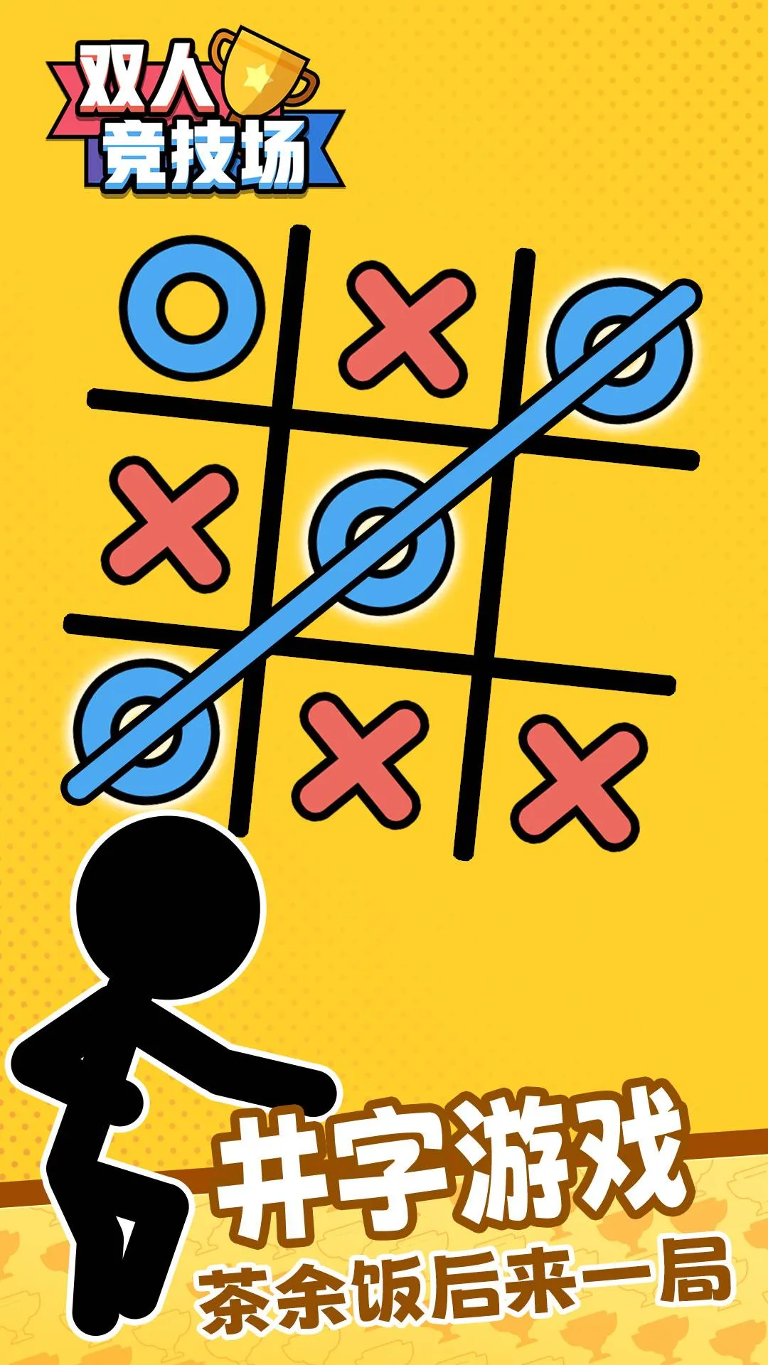 ˫����Ϸ��ս2026���ذ�װv7.7.3 ��׿���ͼ