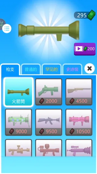 ˫����Ϸ��ս2026���ذ�װv7.7.3 ��׿���ͼ