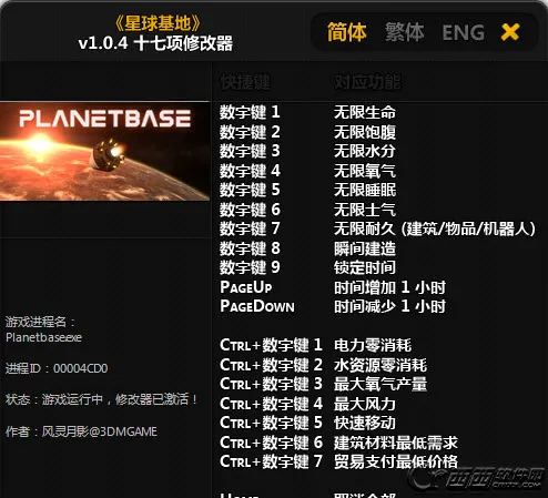 �����������v1.9.3 ��׿���ͼ