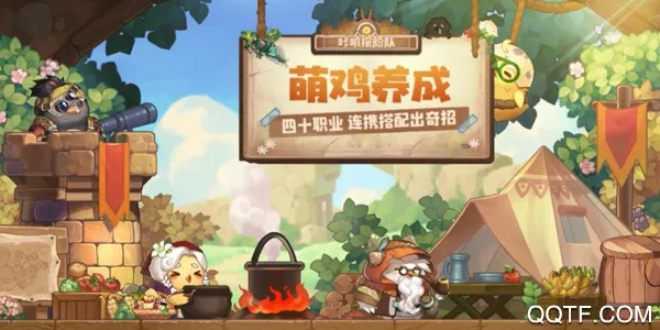 咔叽探险队破解版 咔叽探险队破解版