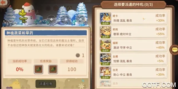 咔叽探险队破解版 咔叽探险队破解版