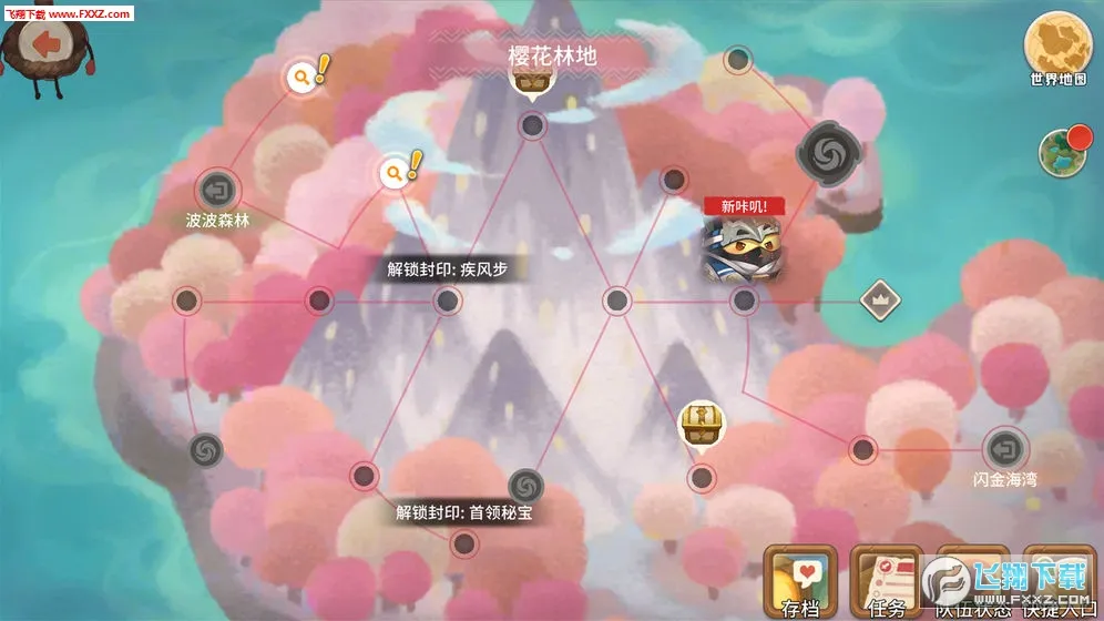 ��ߴ̽�նӵ�����v1.2.0 �ٷ������ͼ