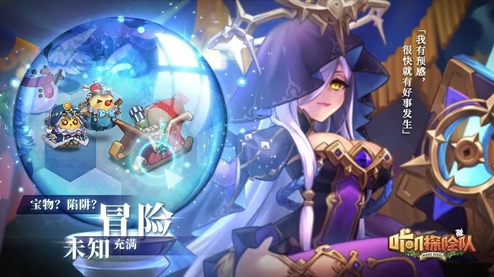 ��ߴ̽�նӵ�����v1.2.0 �ٷ������ͼ