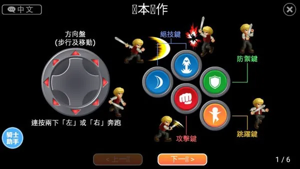 Ӣ�۴���սx������ʯ��