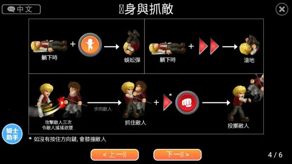 Ӣ�۴���սxȫӢ��999���ư�