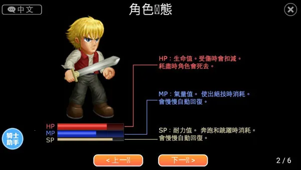 Ӣ�۴���սxȫӢ��999���ư�