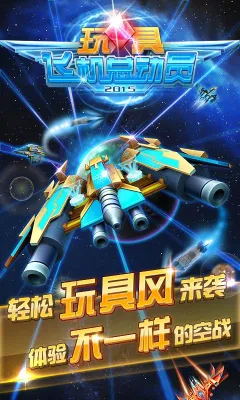 ��߷ɻ���ս��Ϸv1.0 ��Ѱ��ͼ