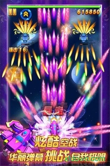 ��߷ɻ���ս��Ϸv1.0 ��Ѱ��ͼ